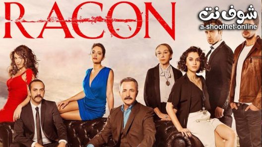 مسلسل القانون الحلقة 10 مترجم