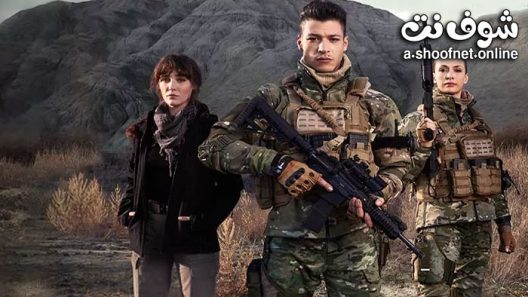 مسلسل الاوغوز التسعة الحلقة 1 مترجم