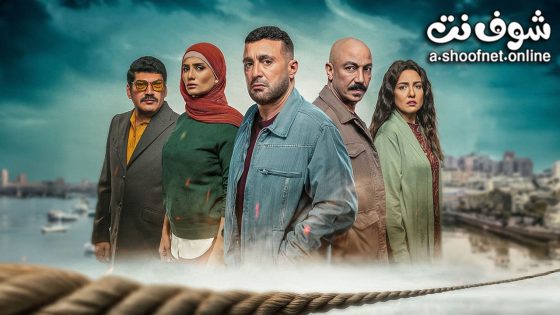 مسلسل العتاولة الحلقة 19 التاسعة عشر