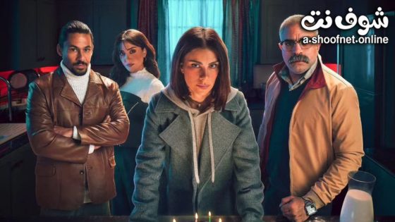 مسلسل لحظة غضب الحلقة 3 الثالثة