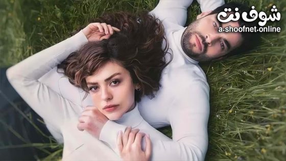 مسلسل الازهار البرية الحلقة 1 مترجم