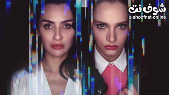 مسلسل الطموح الاعمى الموسم الاول الحلقة 2 مترجم