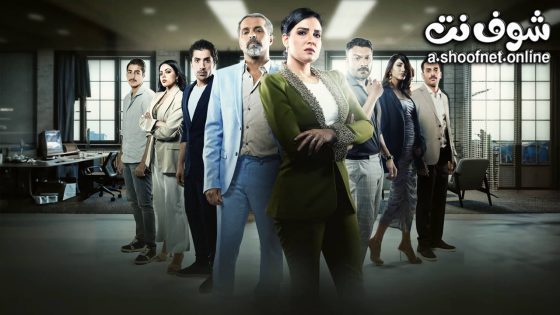 مسلسل في مثل هذا اليوم الحلقة 17 السابعة عشر